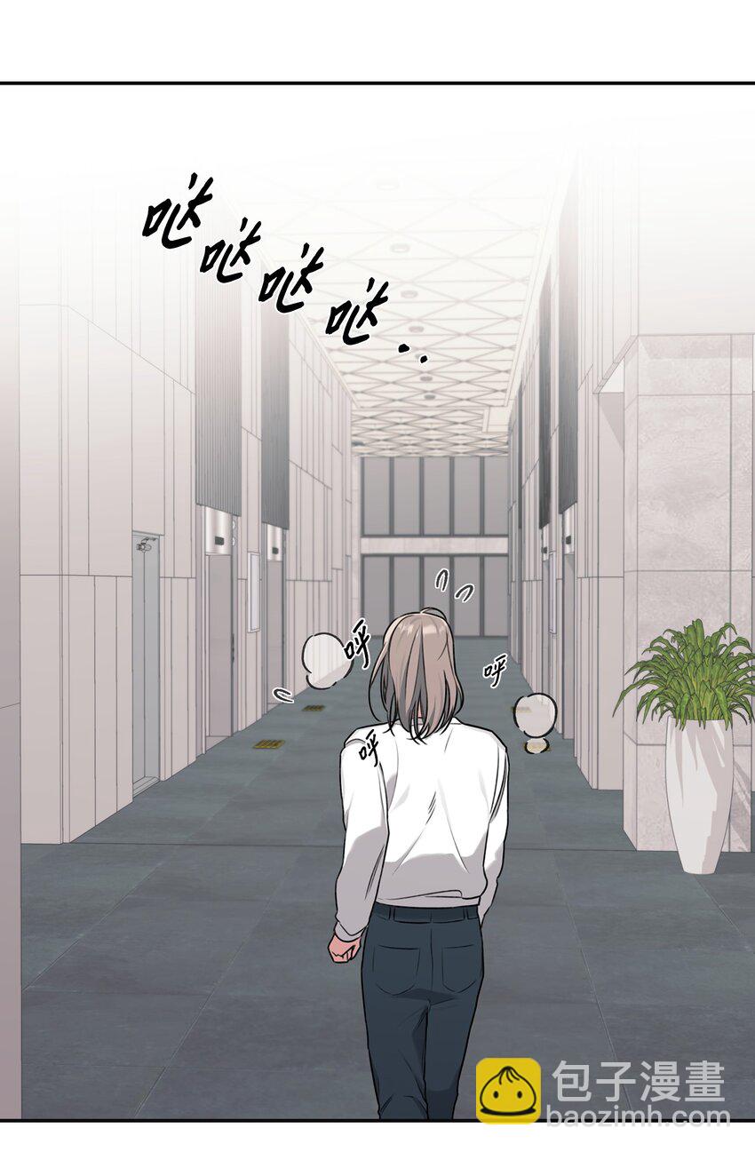 17 道比是道斌(1/2)-第17话