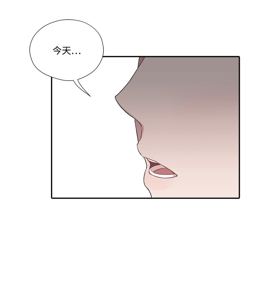 19 友好的组长(1/2)-第19话