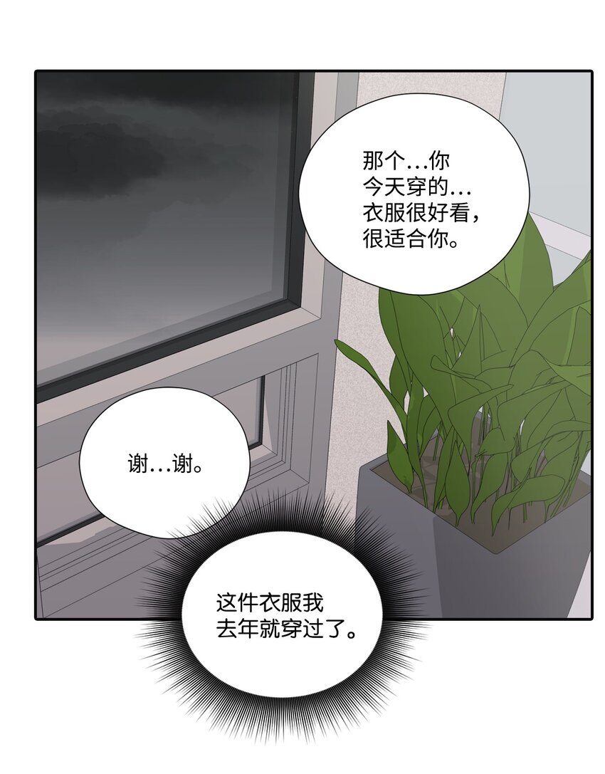 19 友好的组长(1/2)-第19话