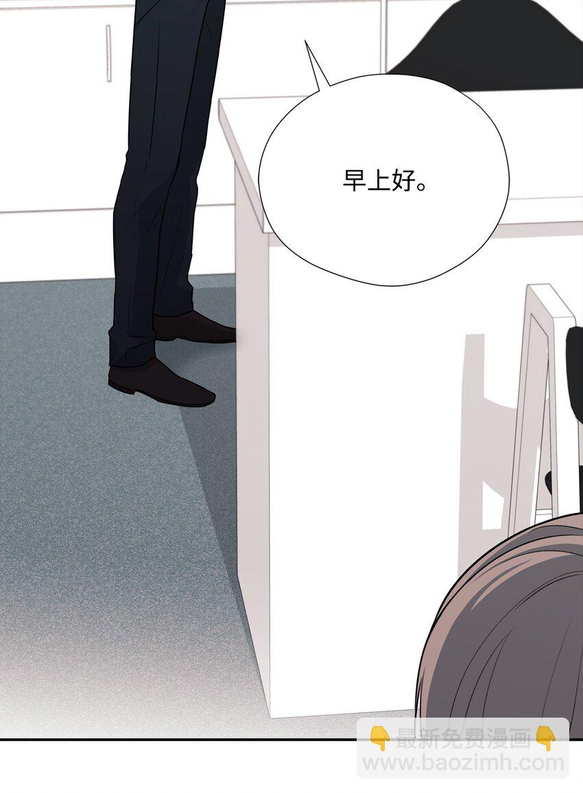 19 友好的组长(1/2)-第19话