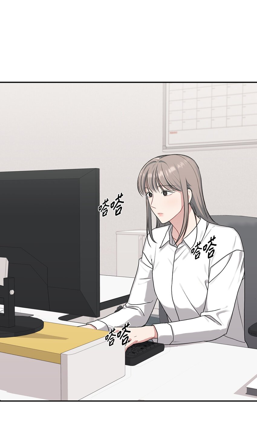 19 友好的组长(1/2)-第19话