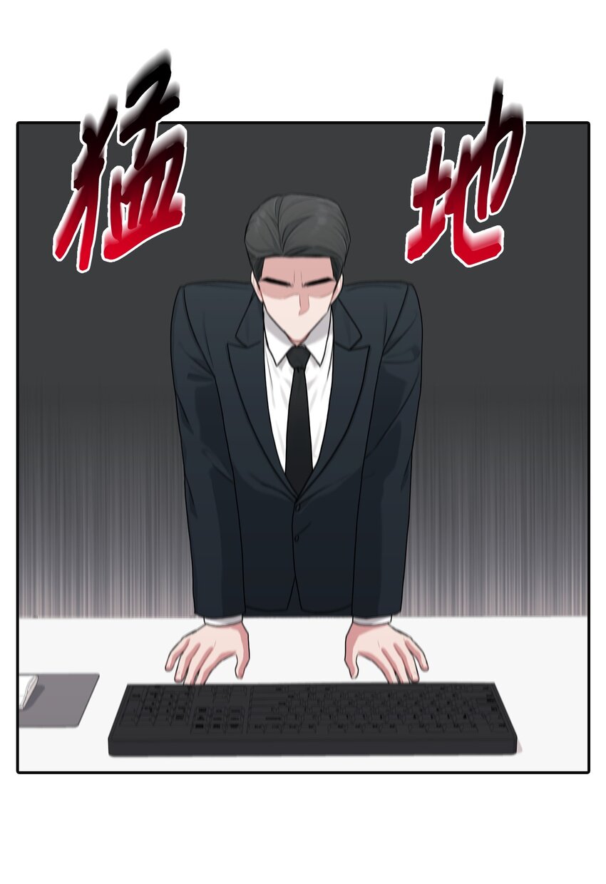 19 友好的组长(1/2)-第19话