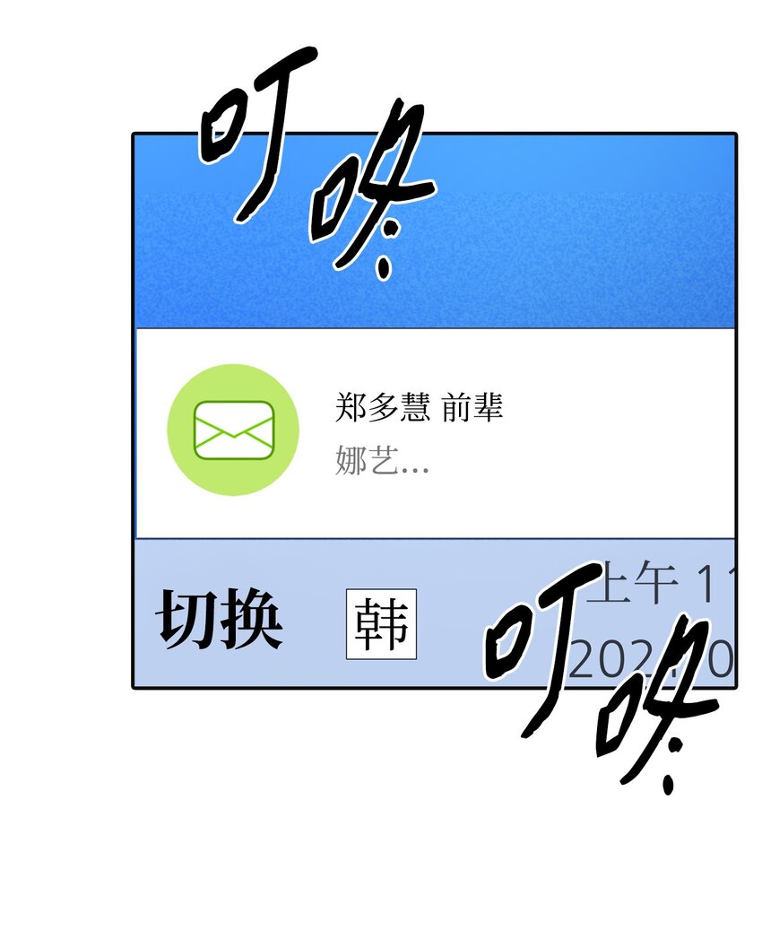 19 友好的组长(1/2)-第19话