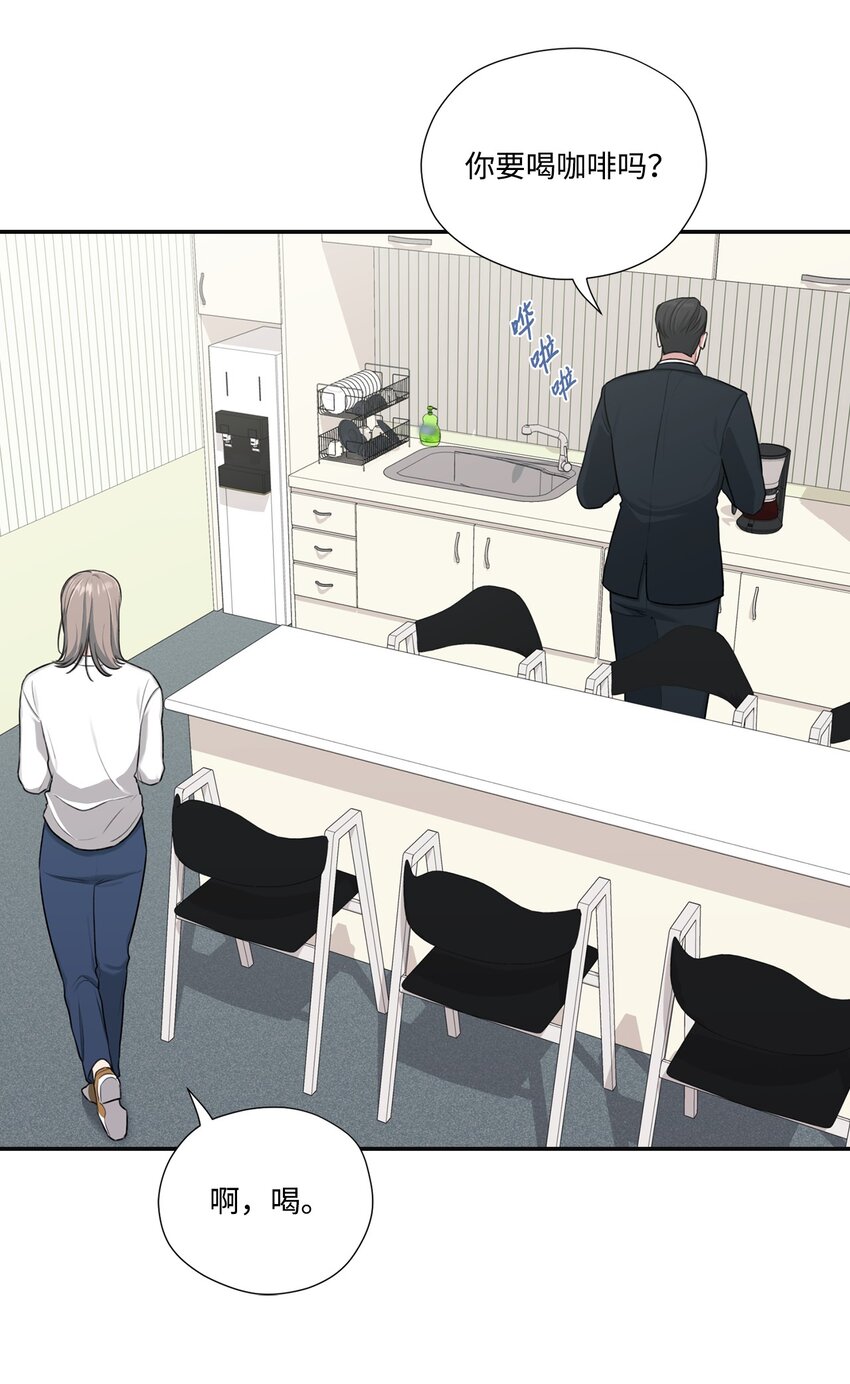 19 友好的组长(1/2)-第19话