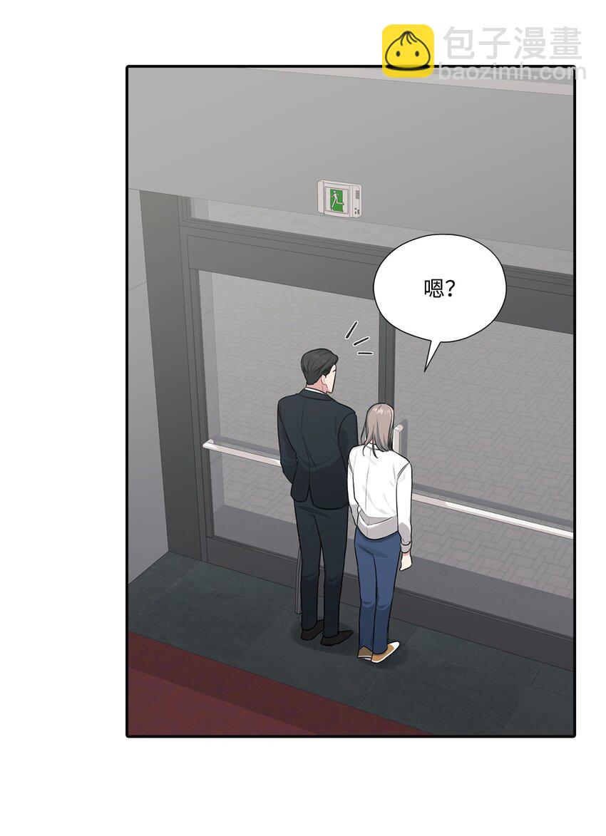 19 友好的组长(1/2)-第19话