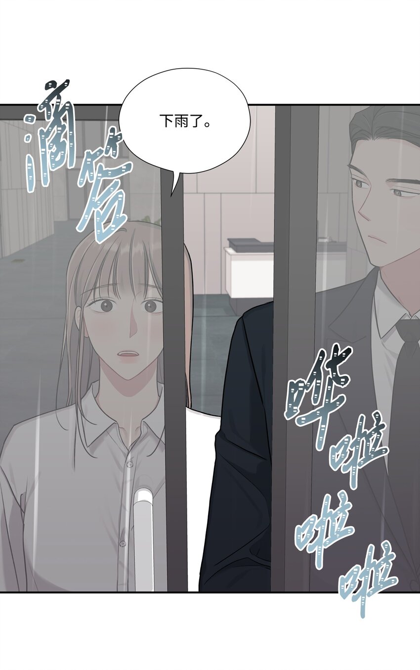 19 友好的组长(1/2)-第19话