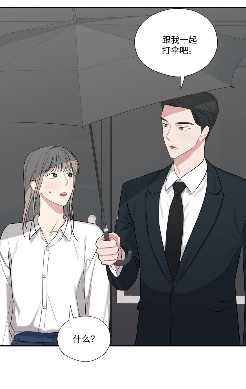 19 友好的组长(1/2)-第19话