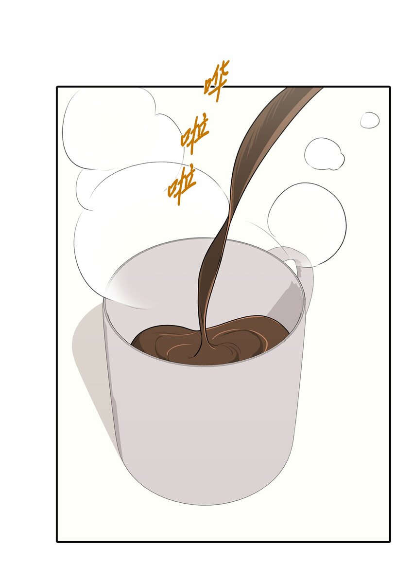 19 友好的组长(1/2)-第19话