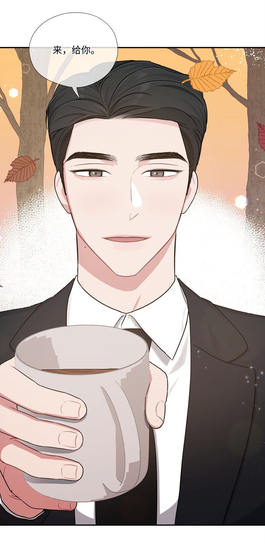 19 友好的组长(1/2)-第19话