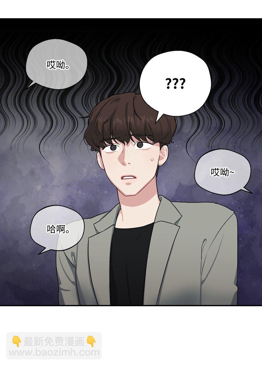 3 老幺被替代了(1/2)-第3话