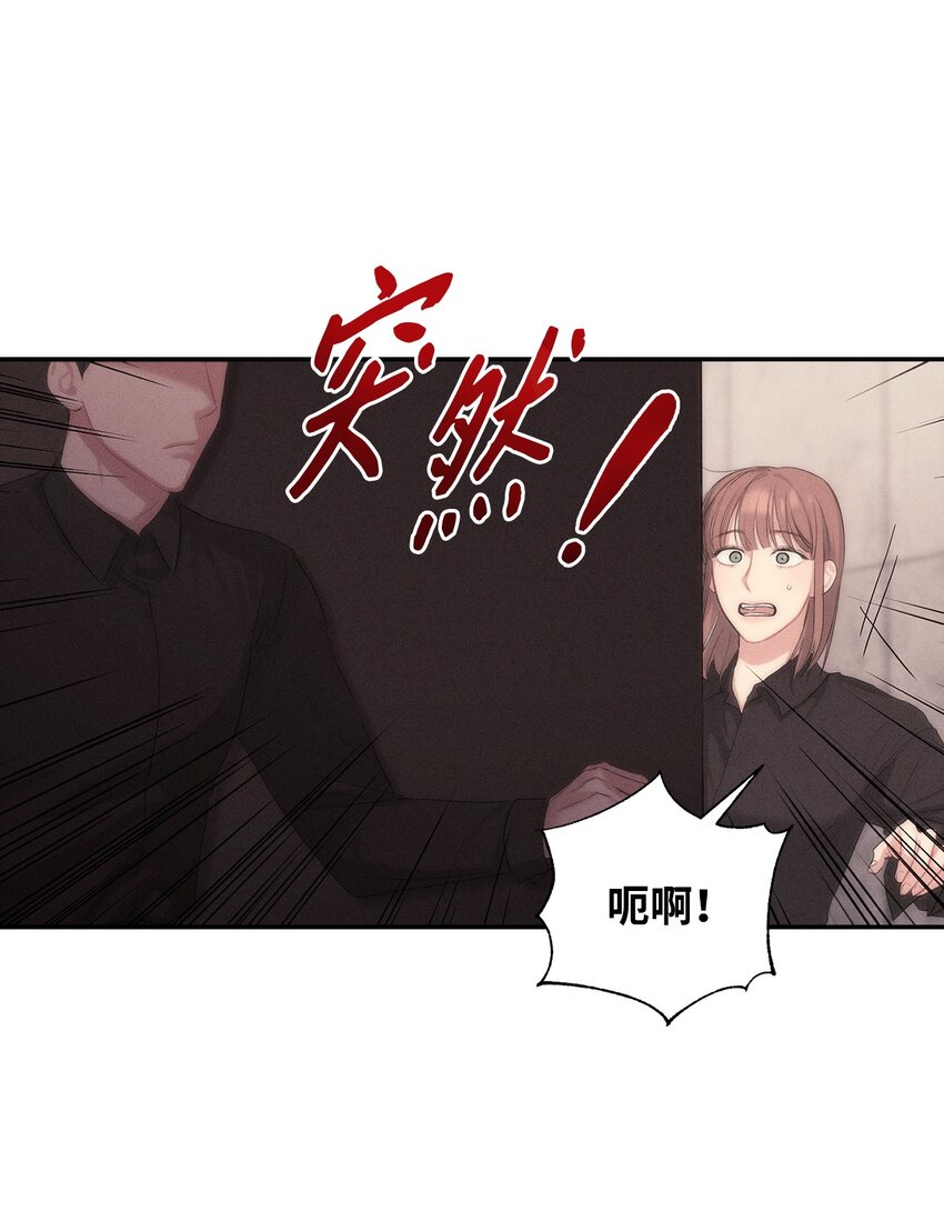 3 老幺被替代了(1/2)-第3话