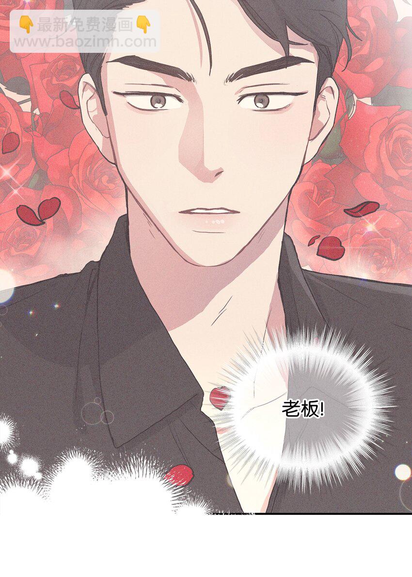 3 老幺被替代了(1/2)-第3话