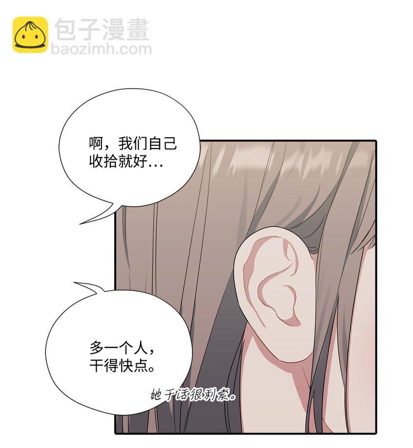 21 冤家路窄(1/2)-第21话