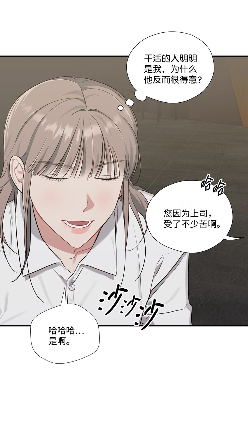 21 冤家路窄(1/2)-第21话