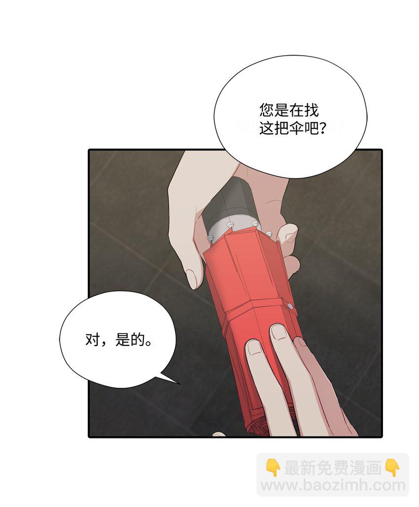 21 冤家路窄(1/2)-第21话