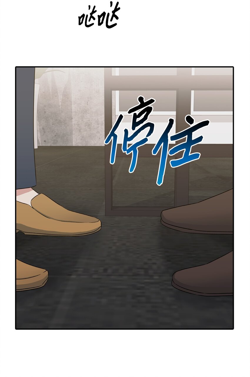 21 冤家路窄(1/2)-第21话