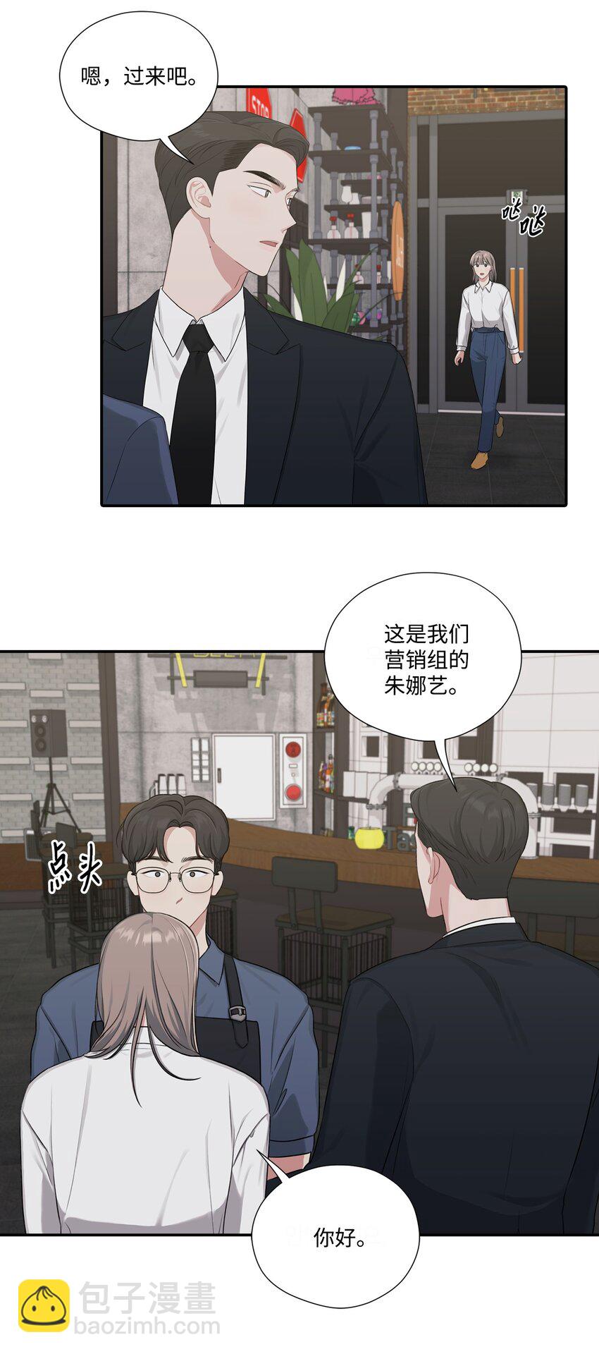 21 冤家路窄(1/2)-第21话