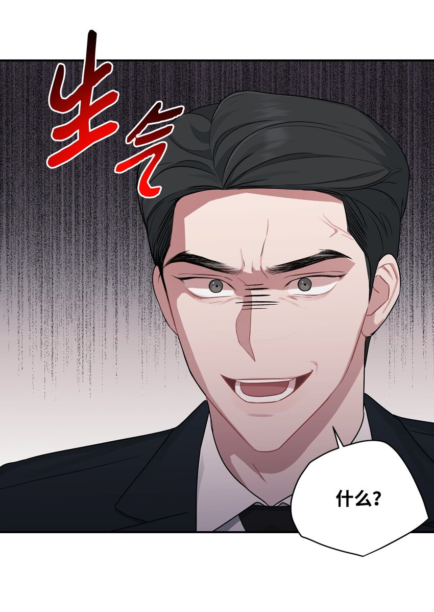 21 冤家路窄(1/2)-第21话