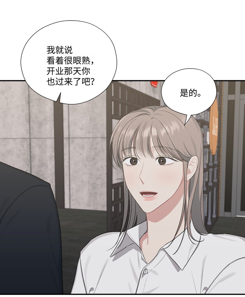 21 冤家路窄(1/2)-第21话