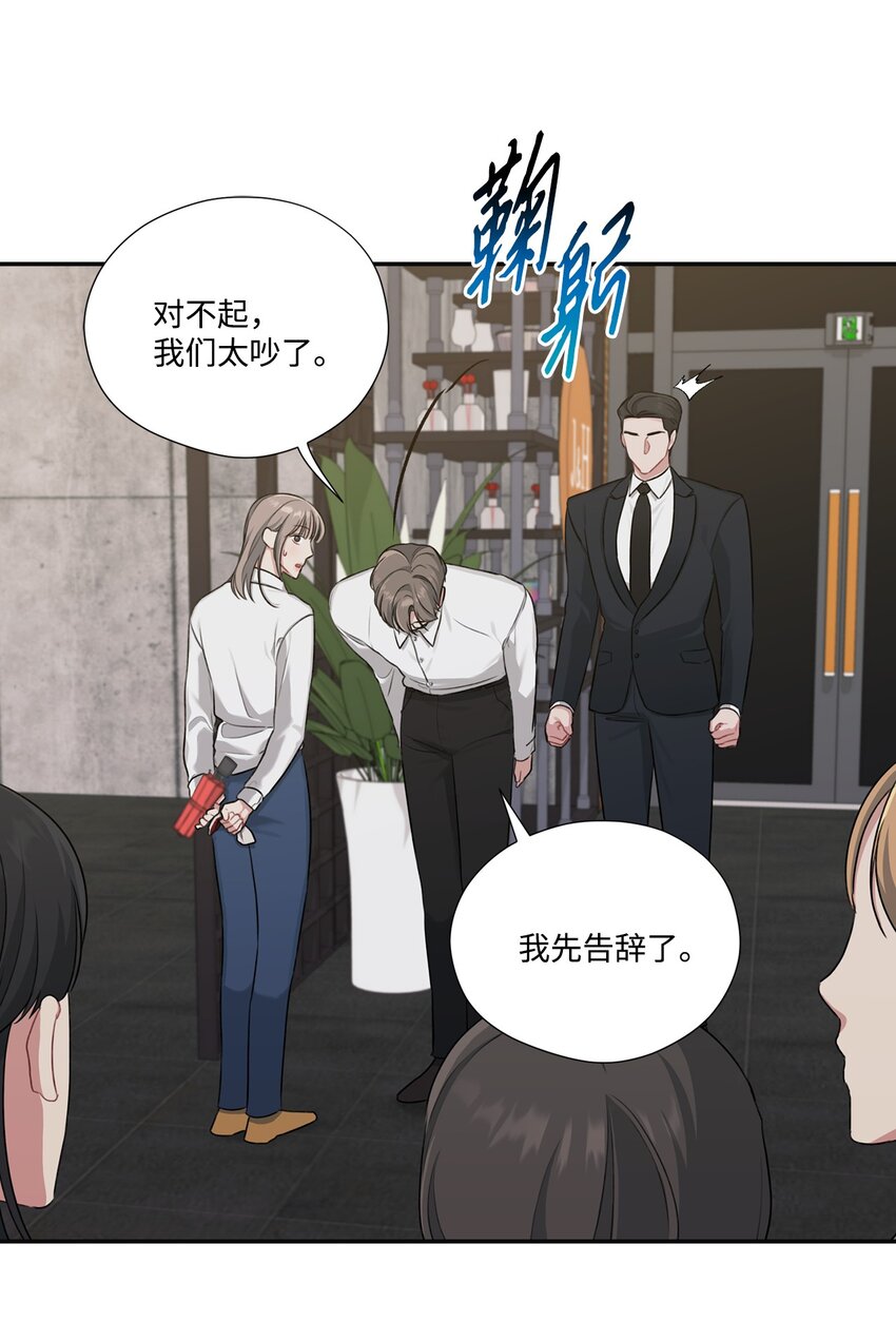 21 冤家路窄(1/2)-第21话