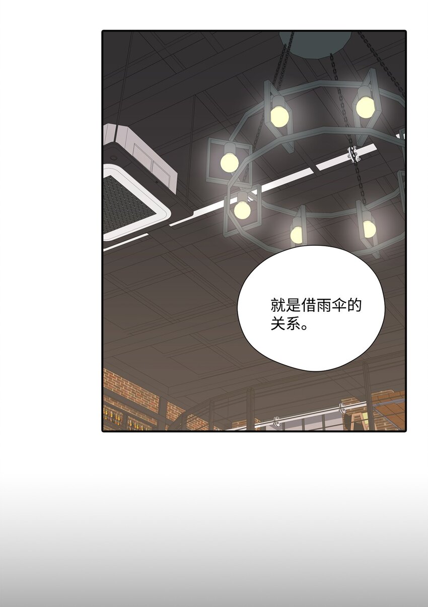 21 冤家路窄(1/2)-第21话