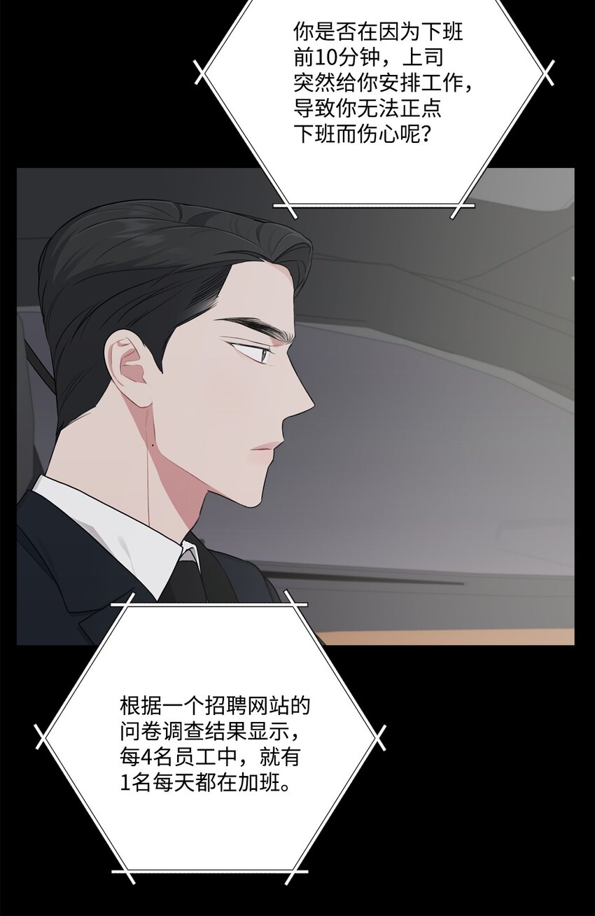 21 冤家路窄(1/2)-第21话