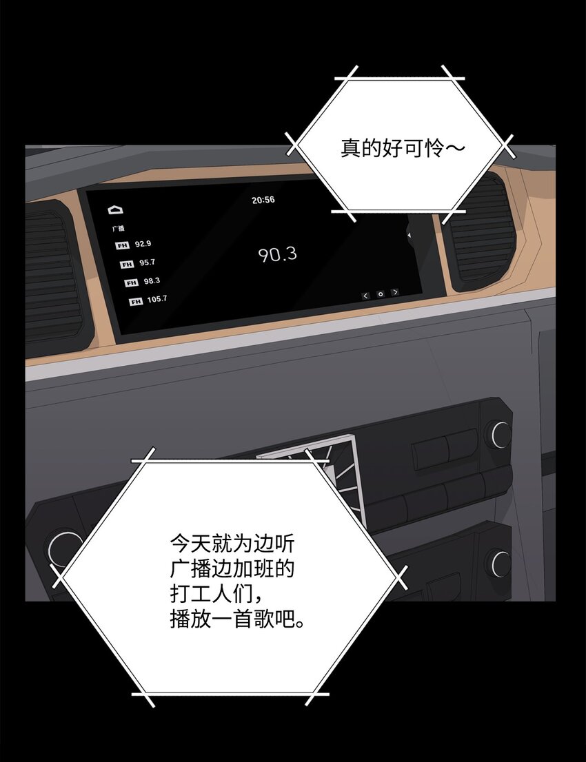 21 冤家路窄(1/2)-第21话