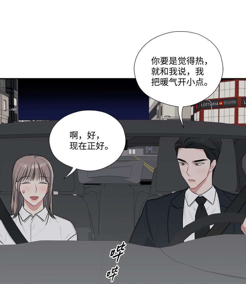 21 冤家路窄(1/2)-第21话