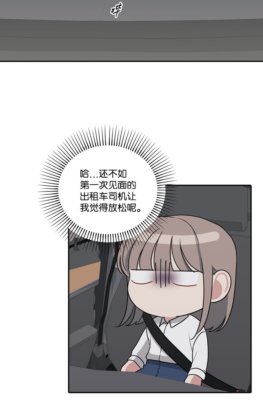 21 冤家路窄(1/2)-第21话