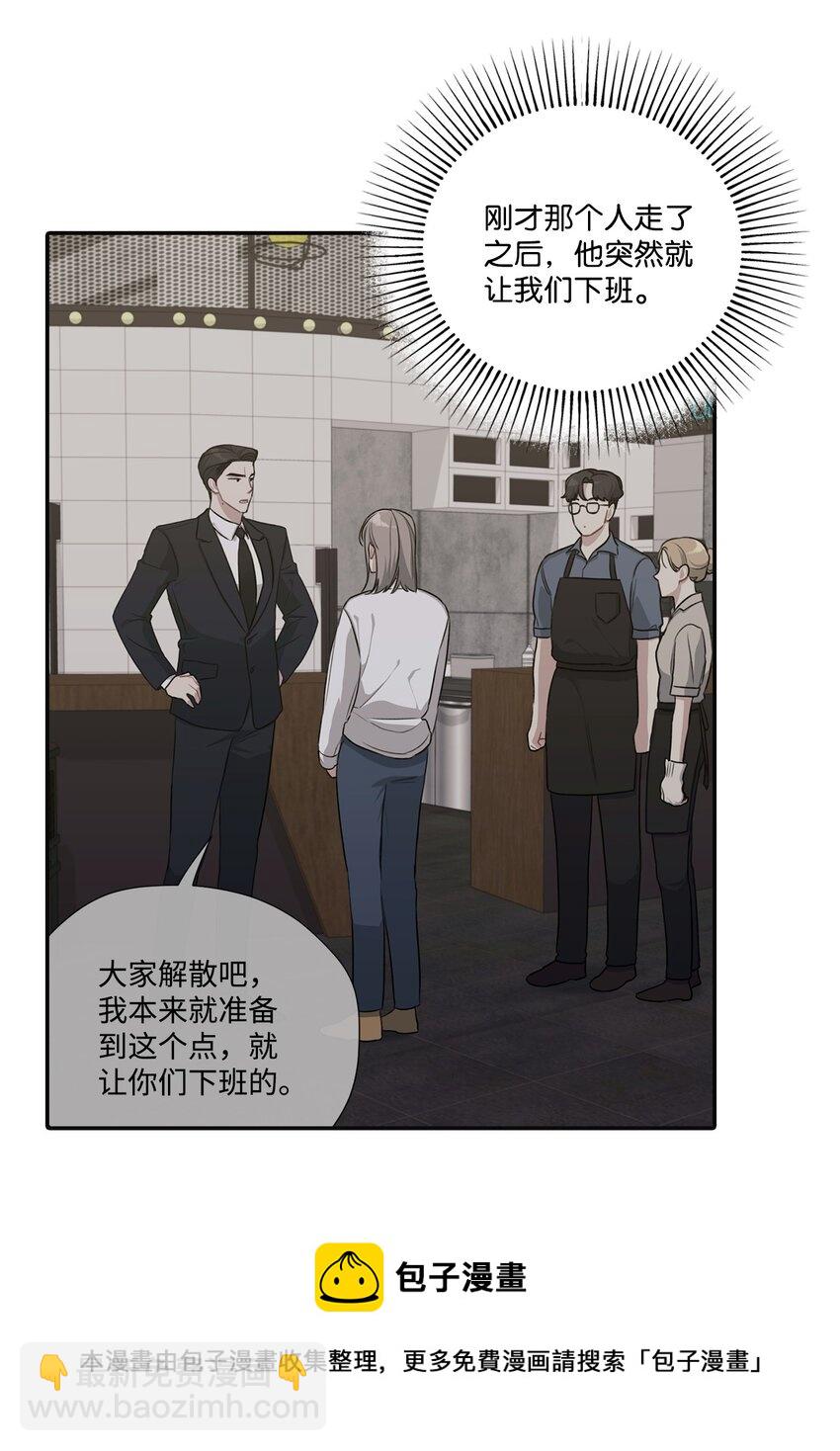 21 冤家路窄(1/2)-第21话