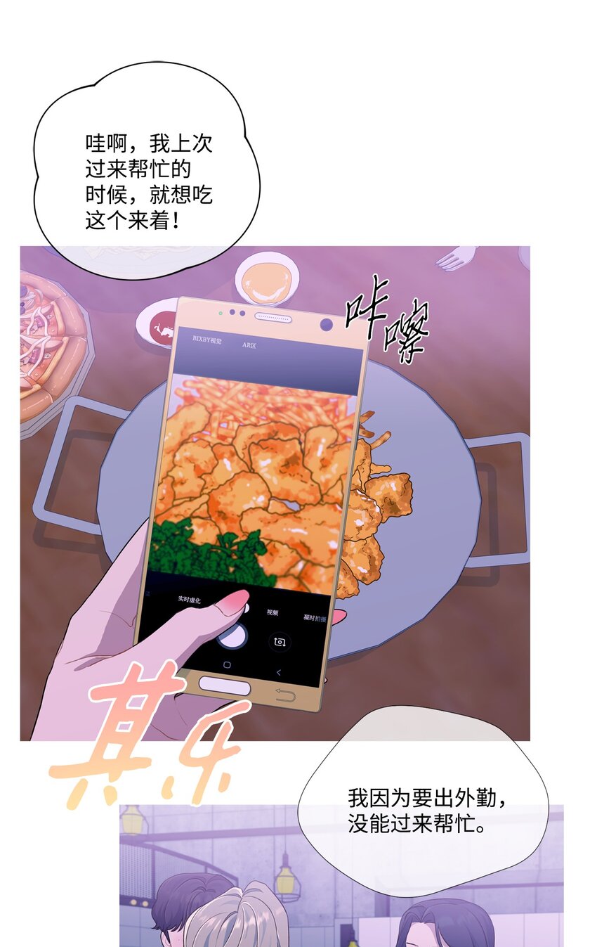 23 怀疑(1/2)-第23话