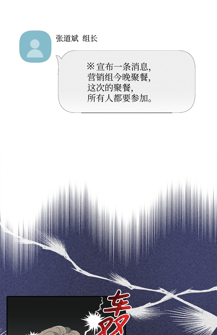 23 怀疑(1/2)-第23话