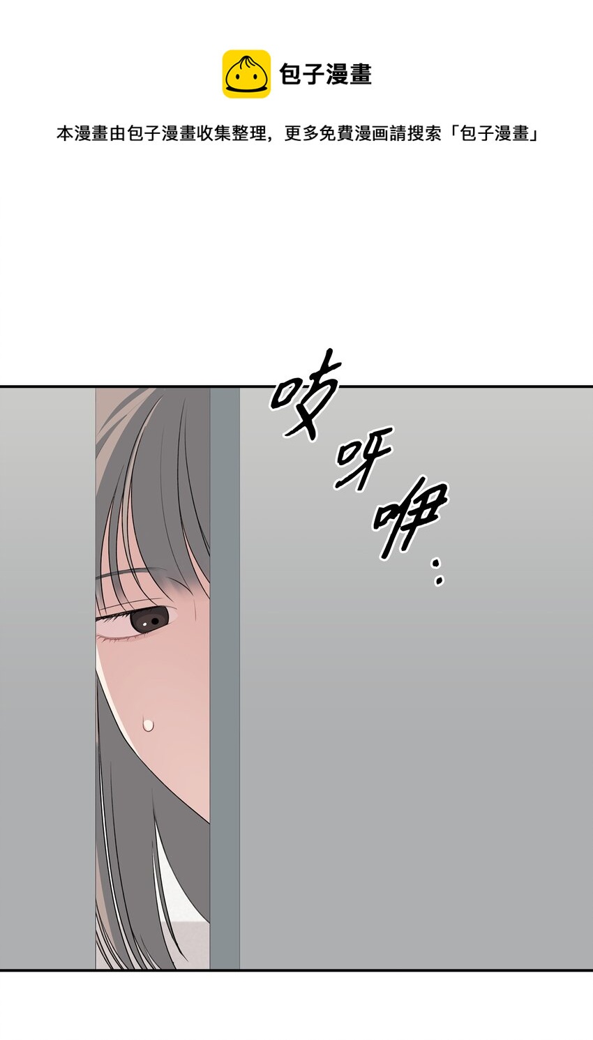 27 摆脱组长(1/2)-第27话