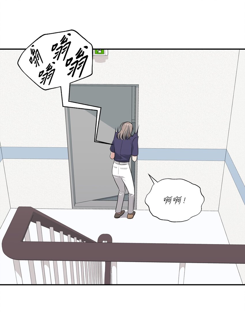 27 摆脱组长(1/2)-第27话