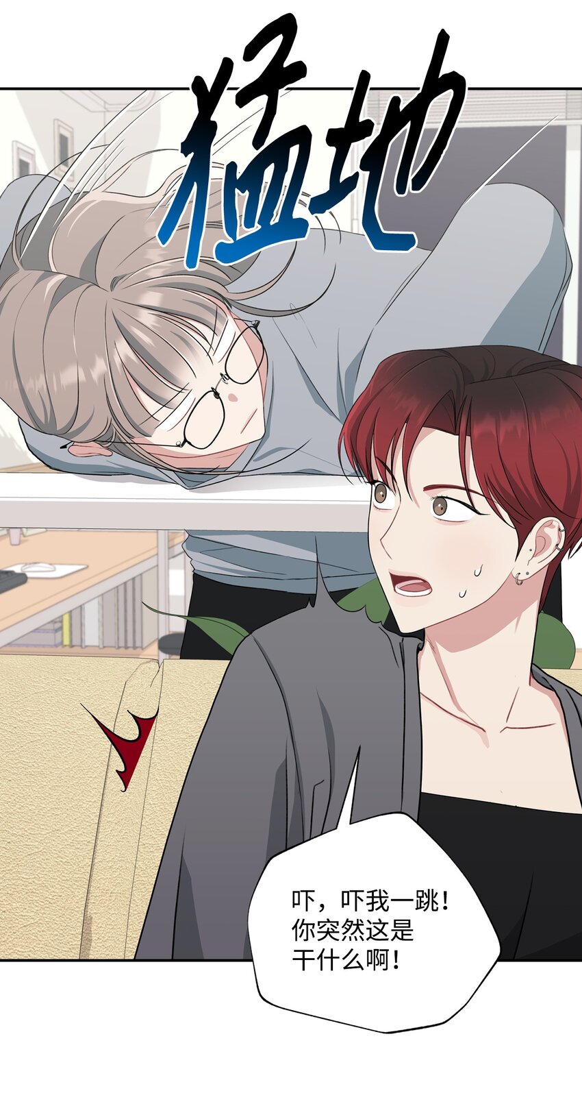 27 摆脱组长(1/2)-第27话