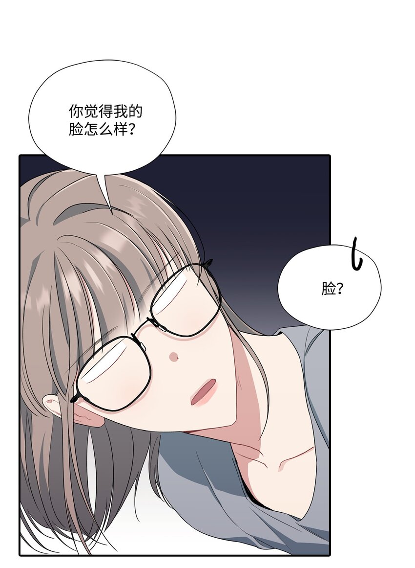 27 摆脱组长(1/2)-第27话