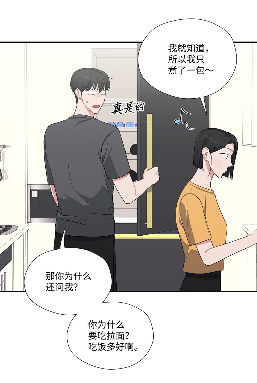 27 摆脱组长(1/2)-第27话