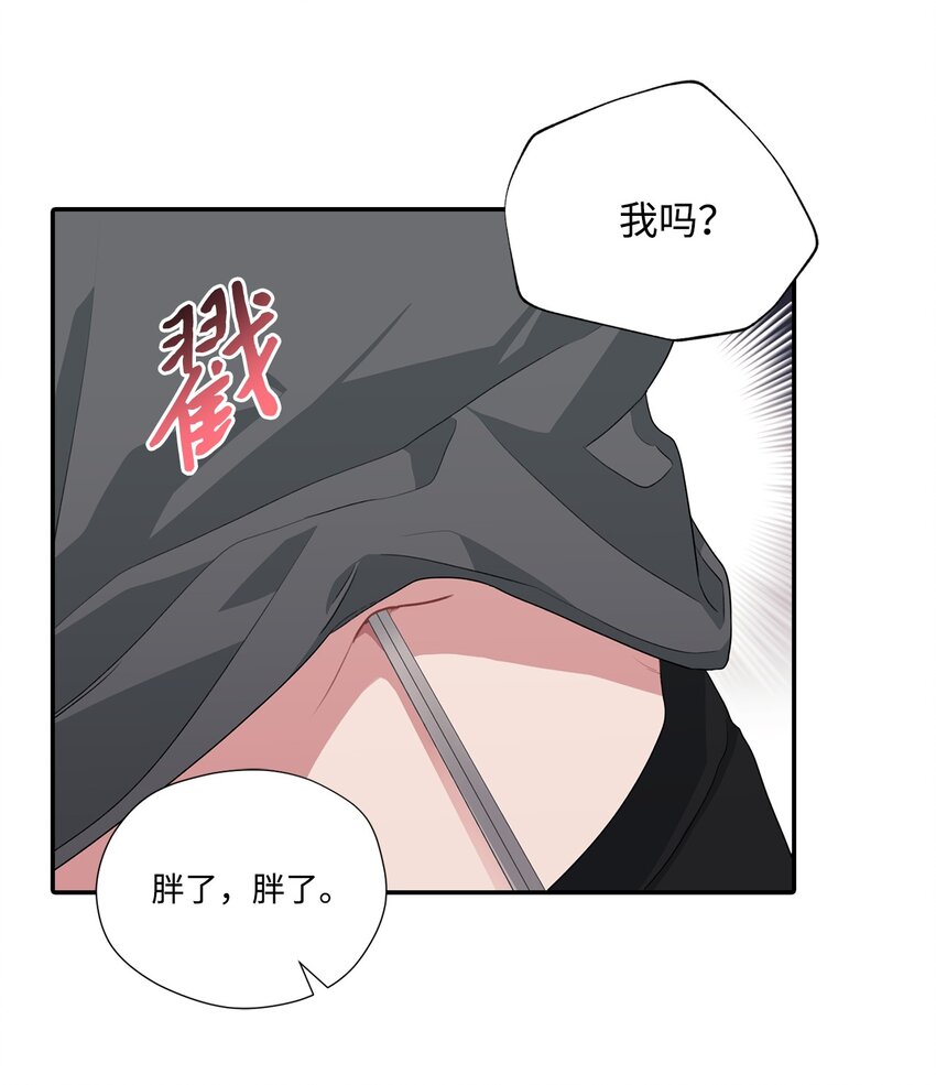 27 摆脱组长(1/2)-第27话