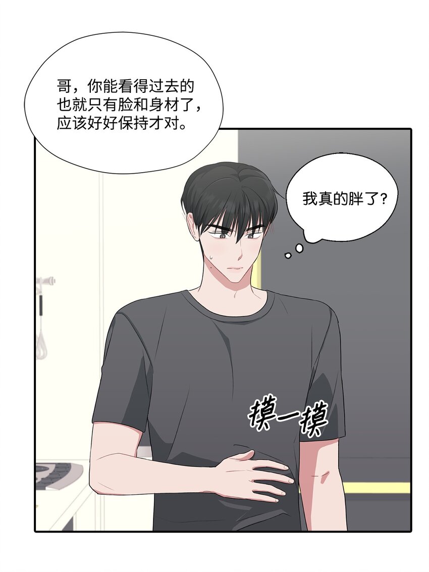 27 摆脱组长(1/2)-第27话