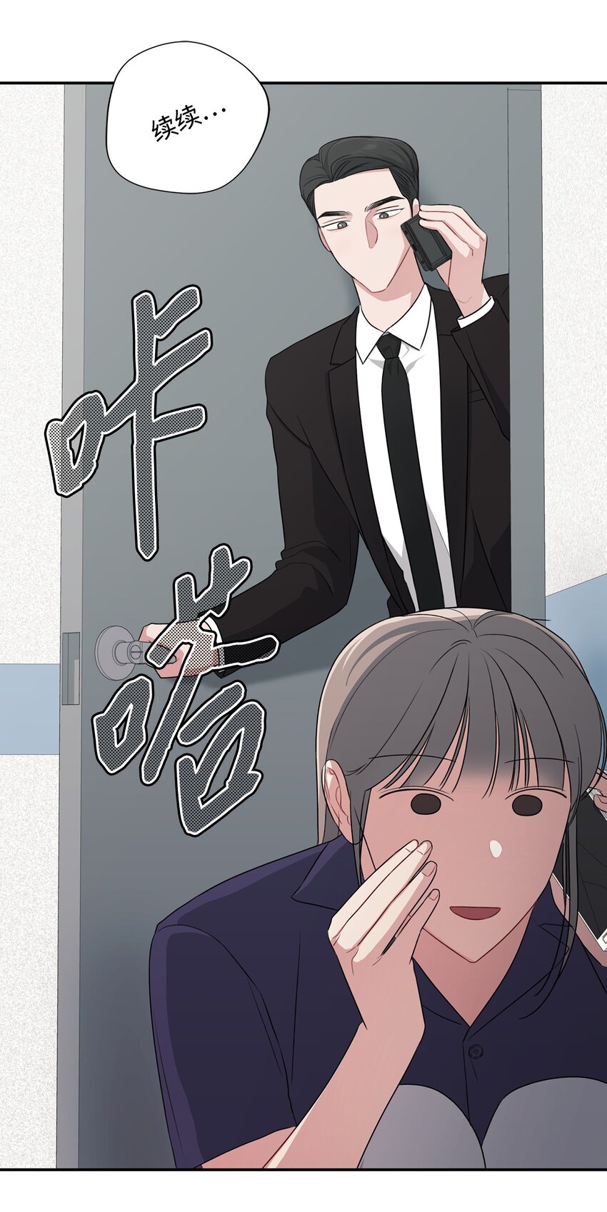 27 摆脱组长(1/2)-第27话