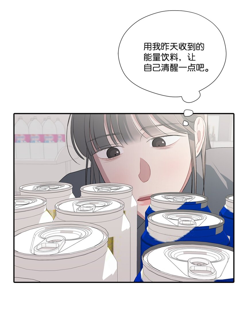 29 完成合作计划书(1/2)-第29话