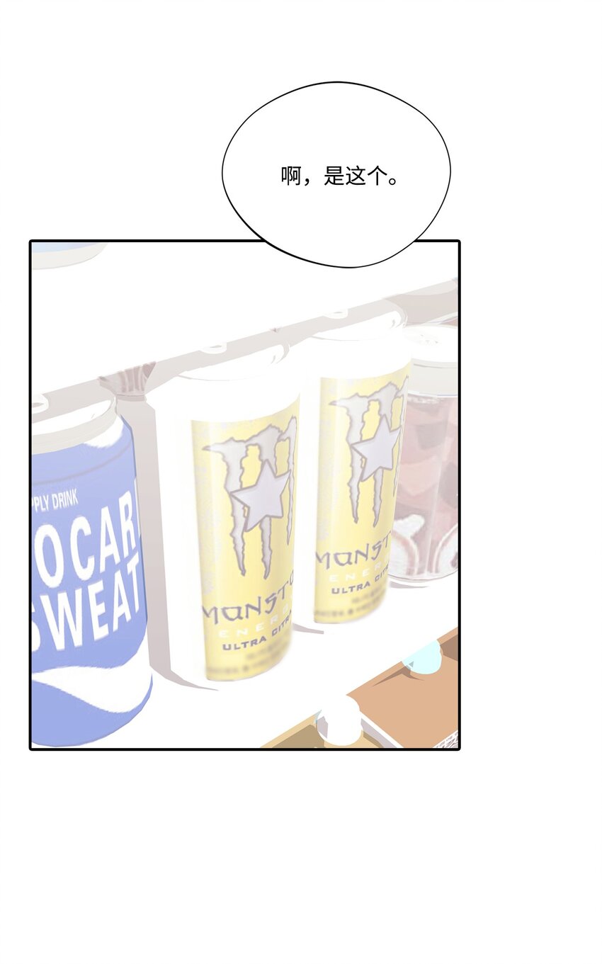 29 完成合作计划书(1/2)-第29话