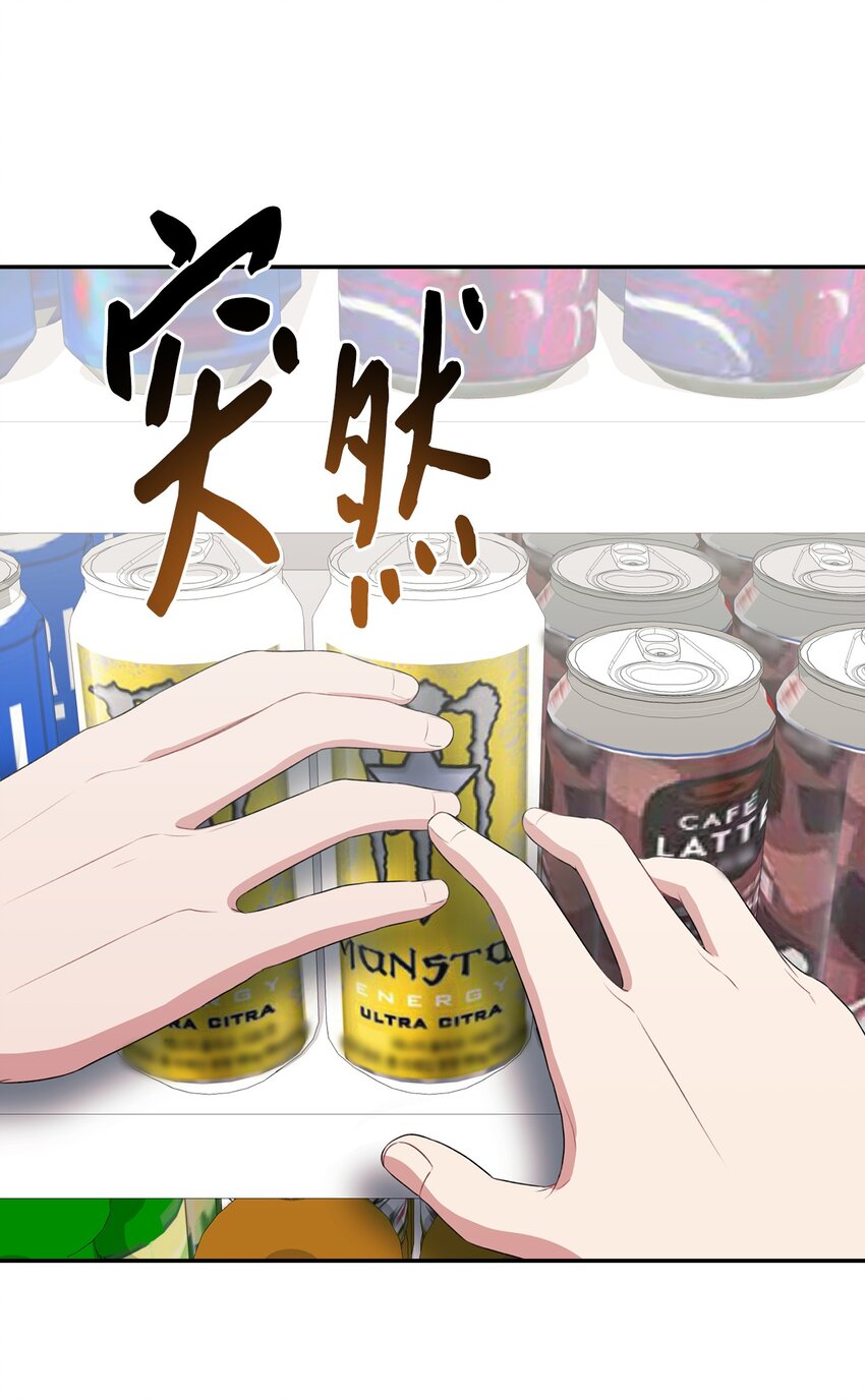 29 完成合作计划书(1/2)-第29话