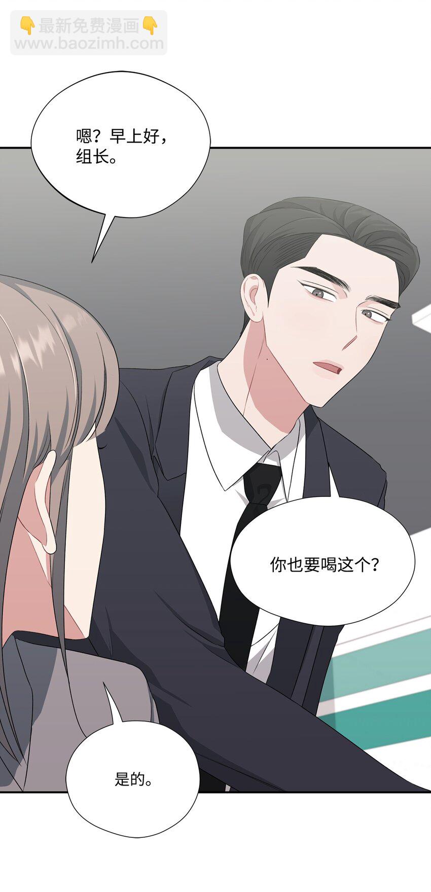 29 完成合作计划书(1/2)-第29话