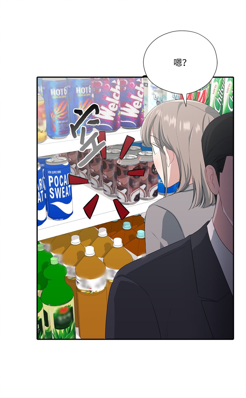 29 完成合作计划书(1/2)-第29话