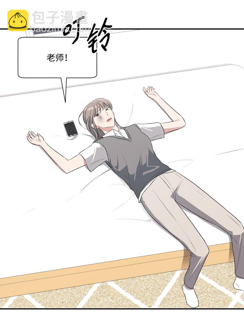 29 完成合作计划书(1/2)-第29话