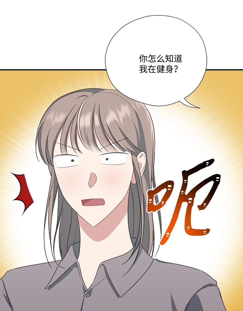 29 完成合作计划书(1/2)-第29话