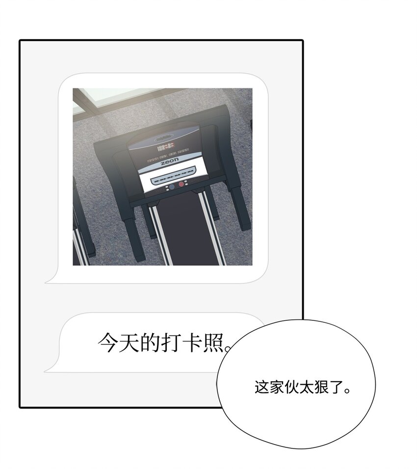 29 完成合作计划书(1/2)-第29话