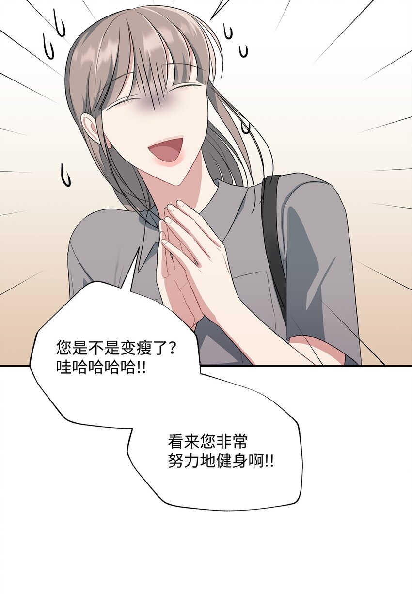 29 完成合作计划书(1/2)-第29话