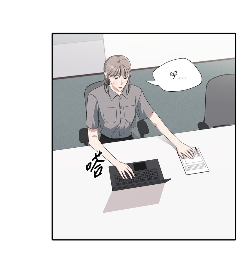 29 完成合作计划书(1/2)-第29话